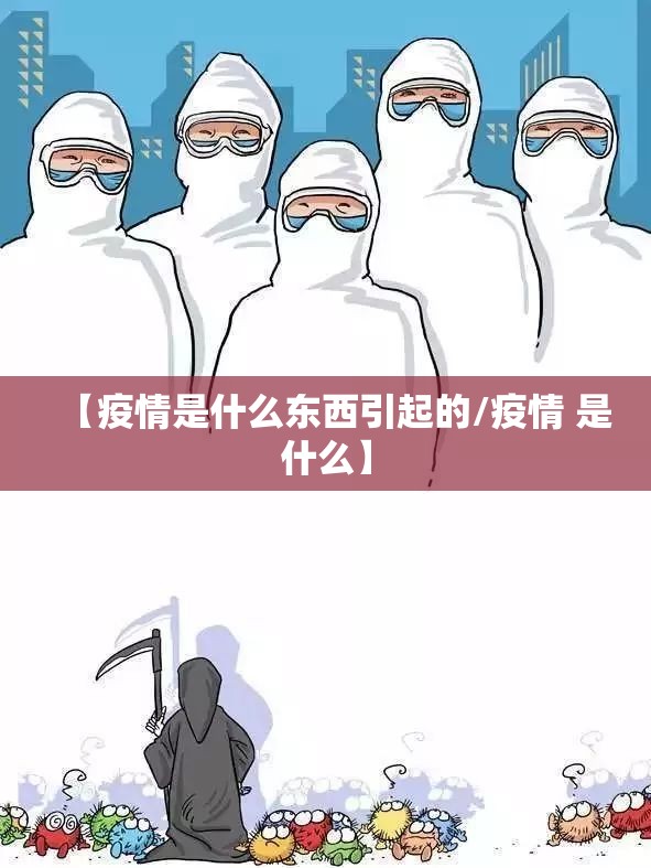 重磅.来袭超盟究竟是不是有挂2025（果然有挂）