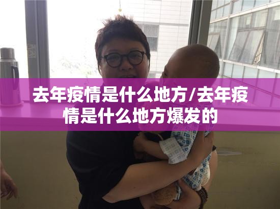 今日重大通报爱玩挂软件”√确实真的有挂