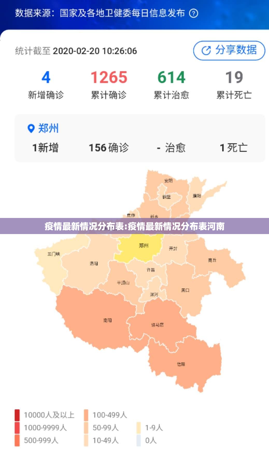 分享实测娱网皮球究竟有没有挂!√必胜开挂神器 分享实测娱网皮球究竟有没有挂!√必胜开挂神器