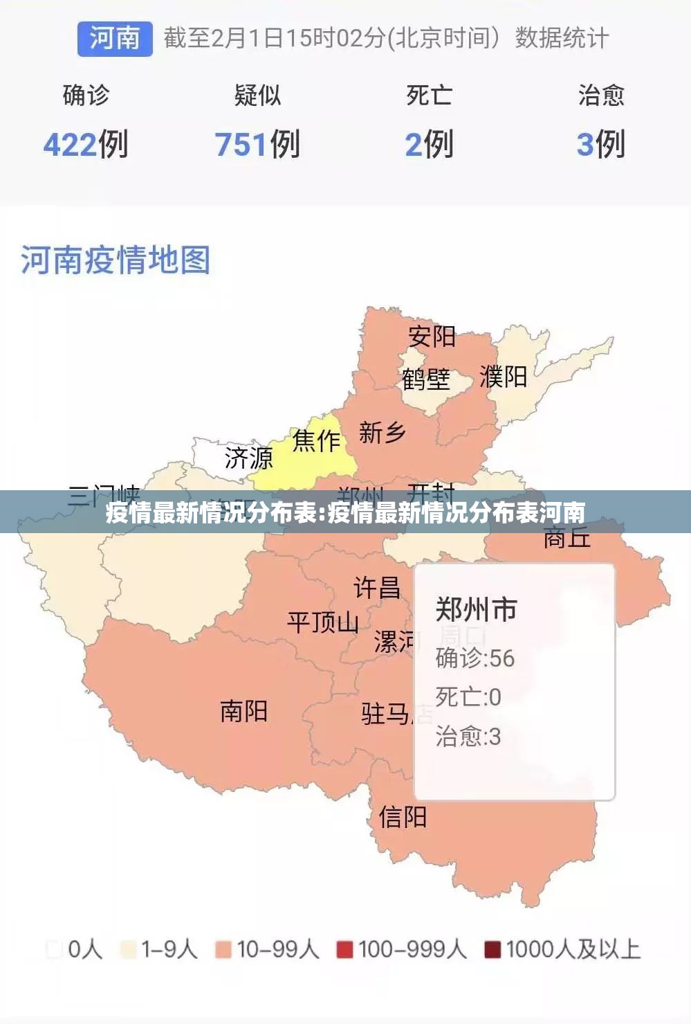 重磅.来袭快乐碰胡有开挂辅助软件吗(确实有挂)