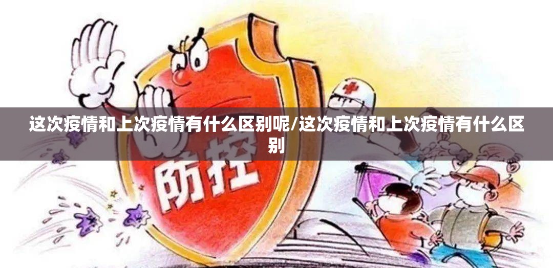 西宁疫情防控中心电话号码（西宁疫情防控中心电话号码是多少）