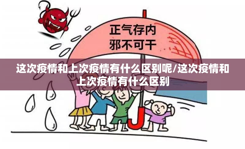 西宁疫情防控中心电话号码（西宁疫情防控中心电话号码是多少）