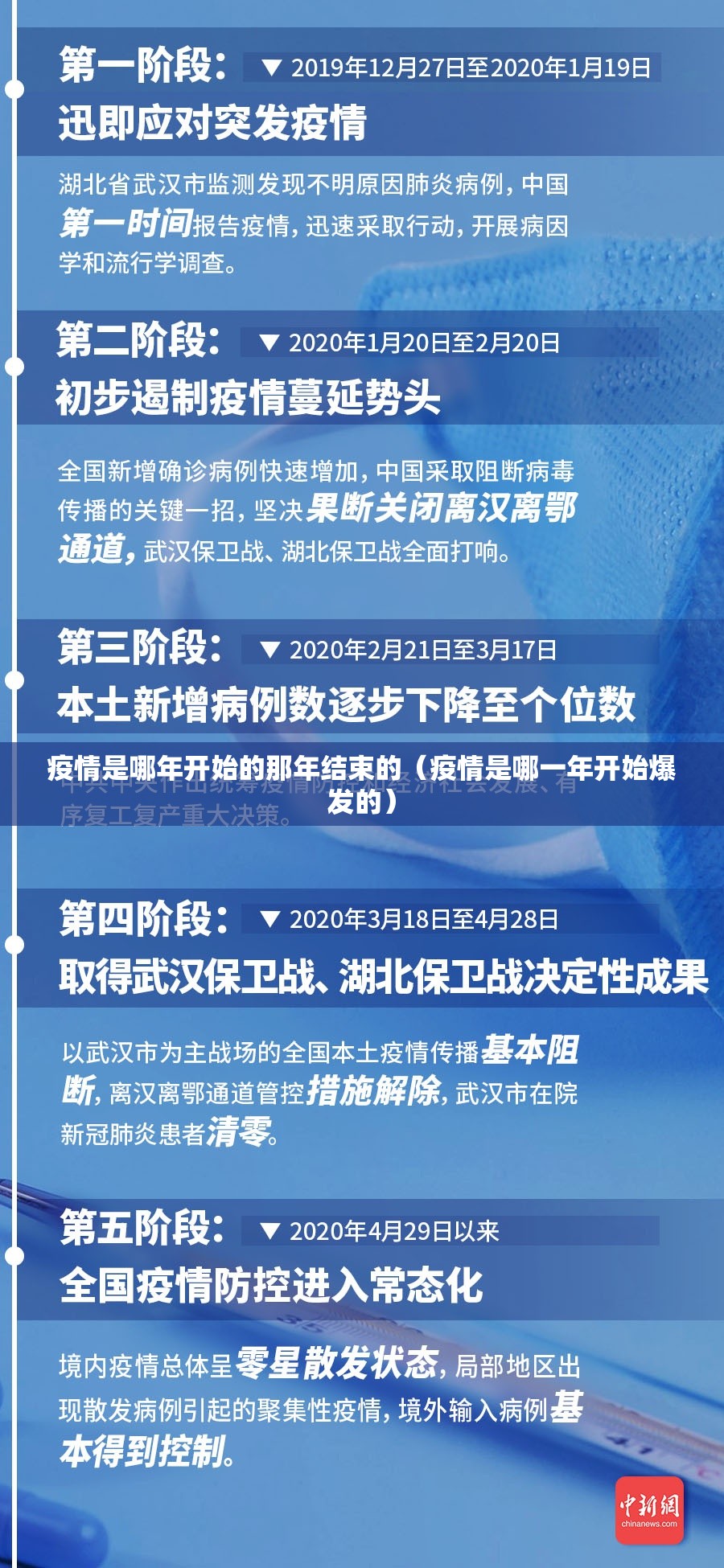今日重大通报鑫耀互娱开挂是不是真的实测确实有挂