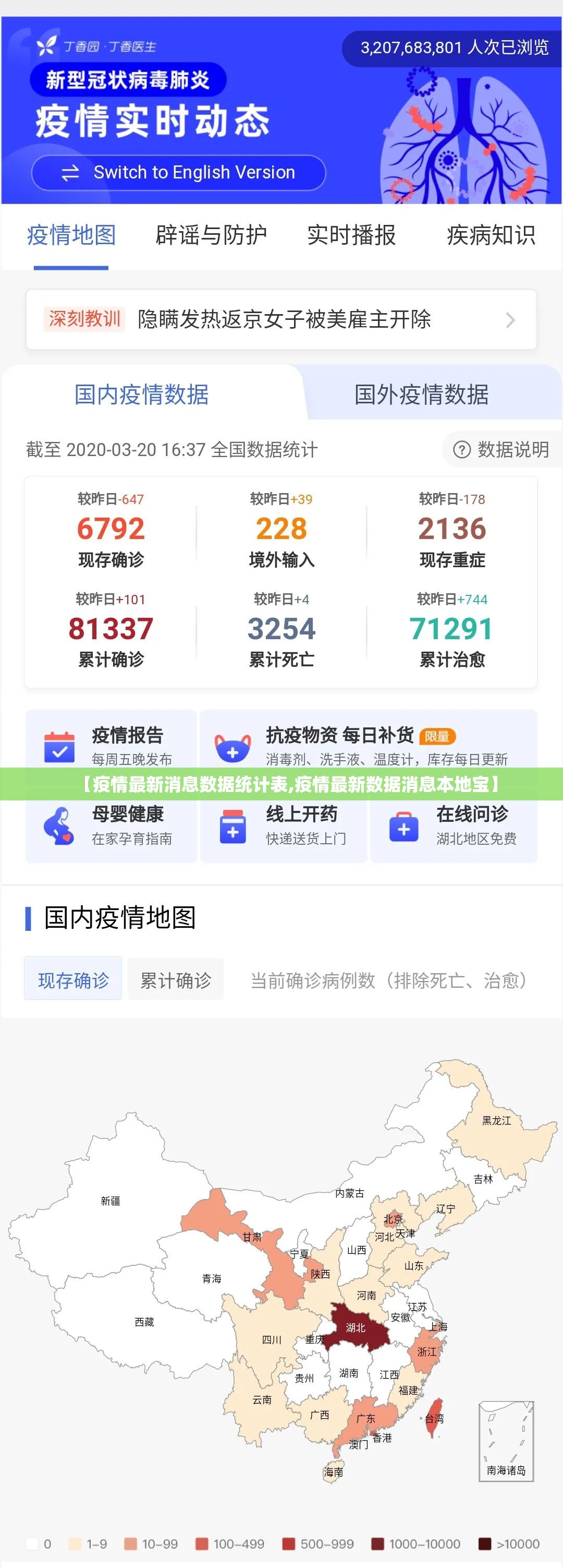 推荐一款新广西老友麻将可以装挂的(原来确实是有挂)