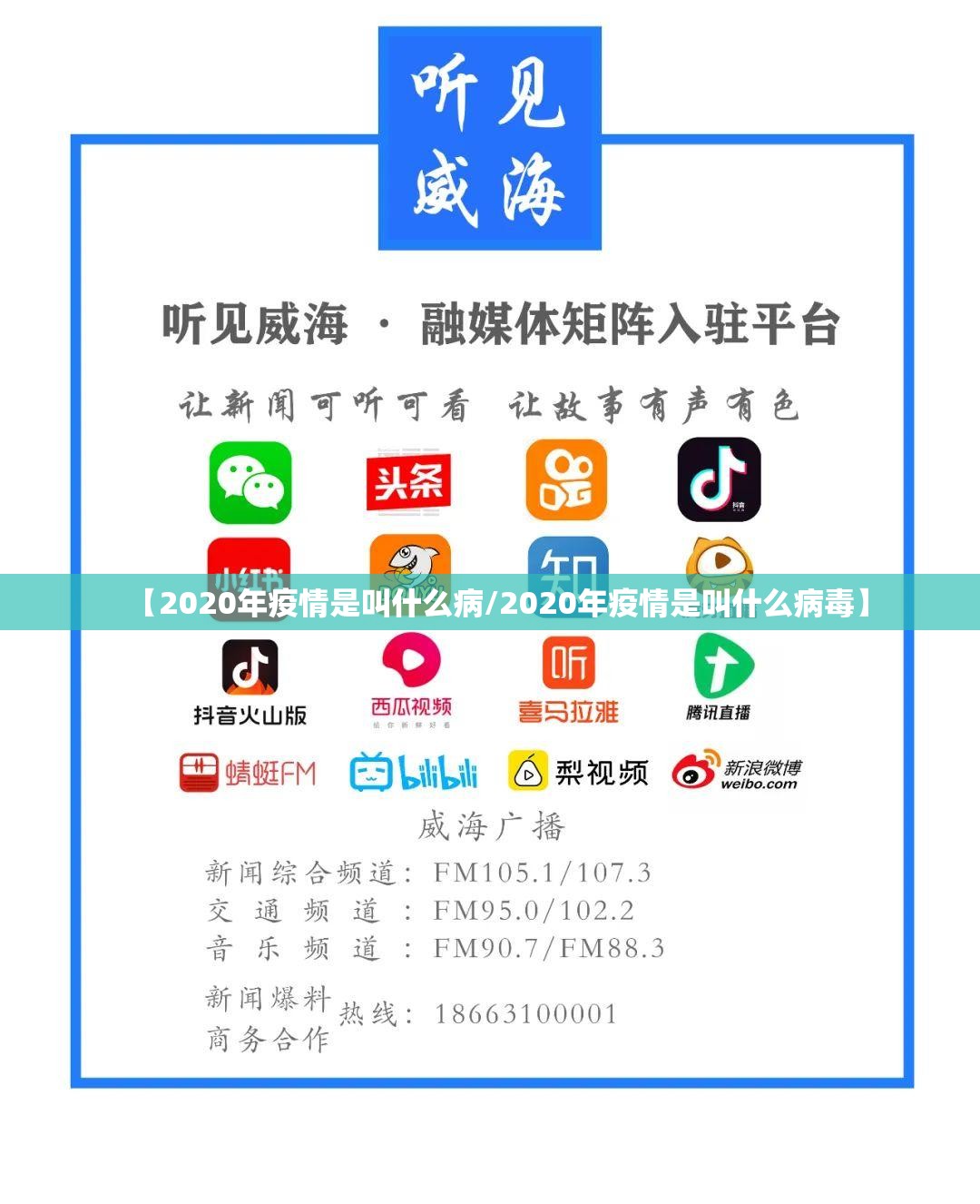 推荐一款湘约究竟是不是有挂吗真的确实有挂