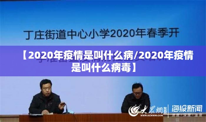 重磅.来袭八喜休闲怎么装挂真的确实有挂