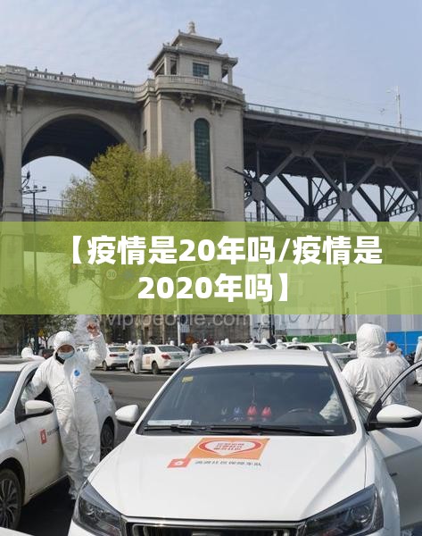分享实测大菠萝比鸡有没有挂,确实有挂2025（果然有挂）
