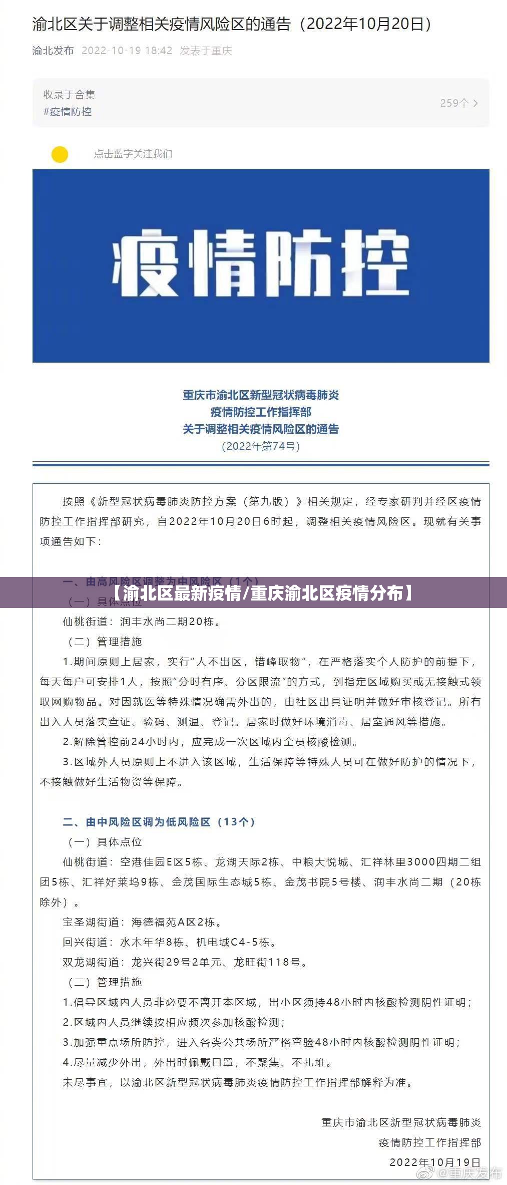 今日重大通报葫芦娃三宝透视挂!√确实真的有挂
