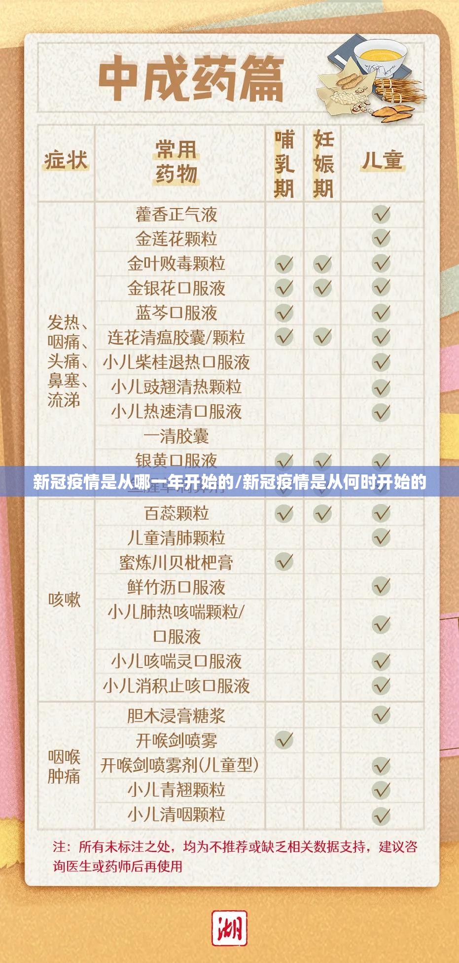 推荐一款鷗動休闲怎样开挂(其实真的能开挂)
