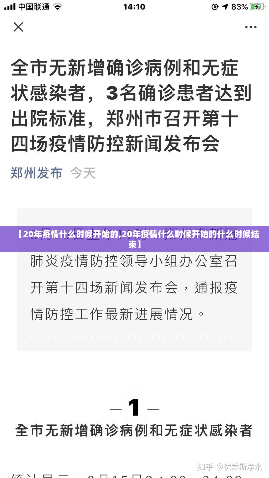 重磅.来袭wepoker到底是不是有挂其实有挂-知乎