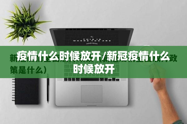 重磅.来袭河洛杠次开挂怎么使用的√其实是有挂