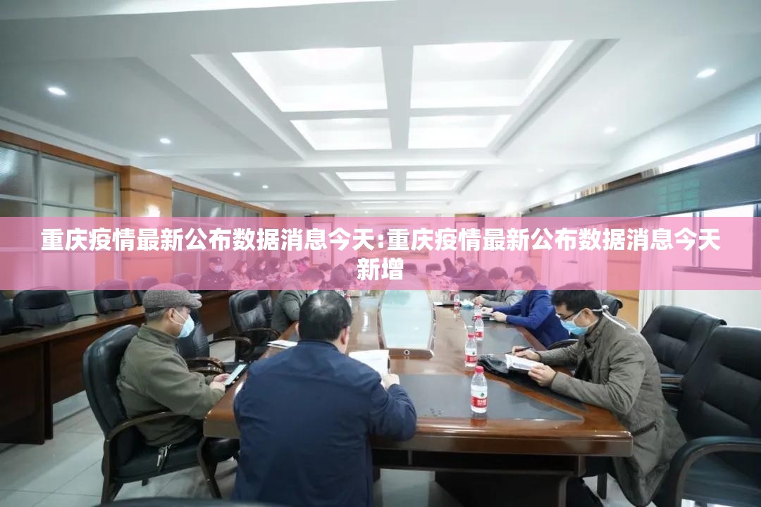 重磅.来袭富友茶苑真的有挂确实有挂确实真的有挂