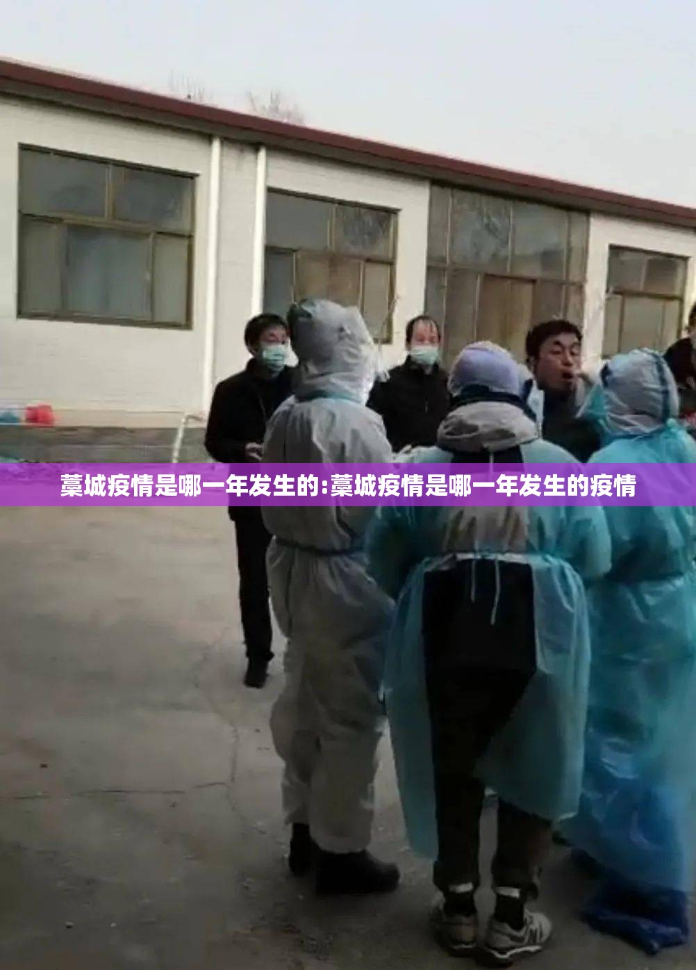 分享实测榆林打锅子有没有挂,确实真的有挂√太坑了原来有挂