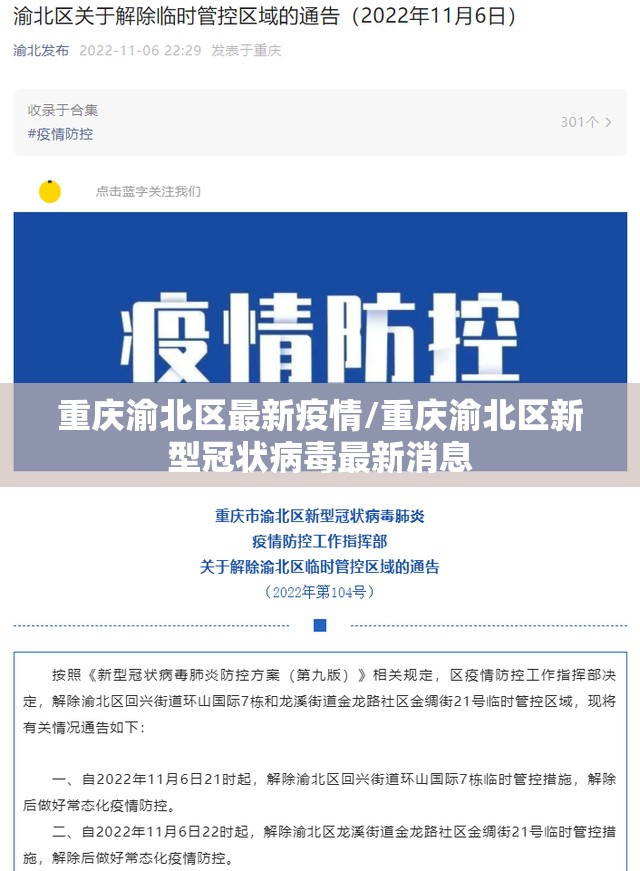 分享实测德州牛仔原来确实真的有挂分享真的有挂给你