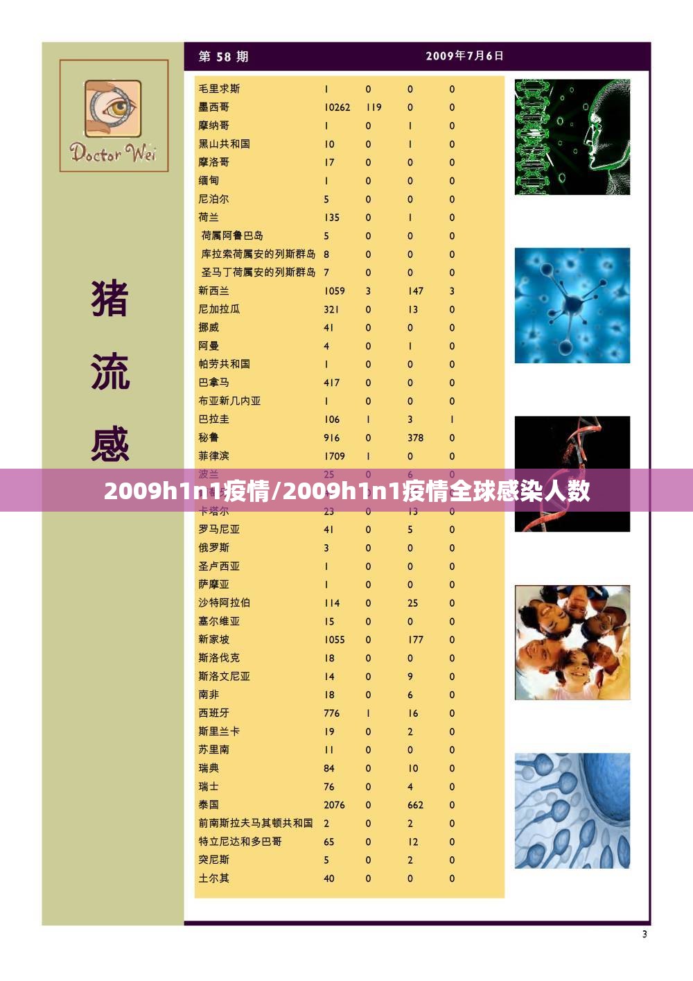 今日重大通报百人斗神兽确实有挂吗!果然有挂