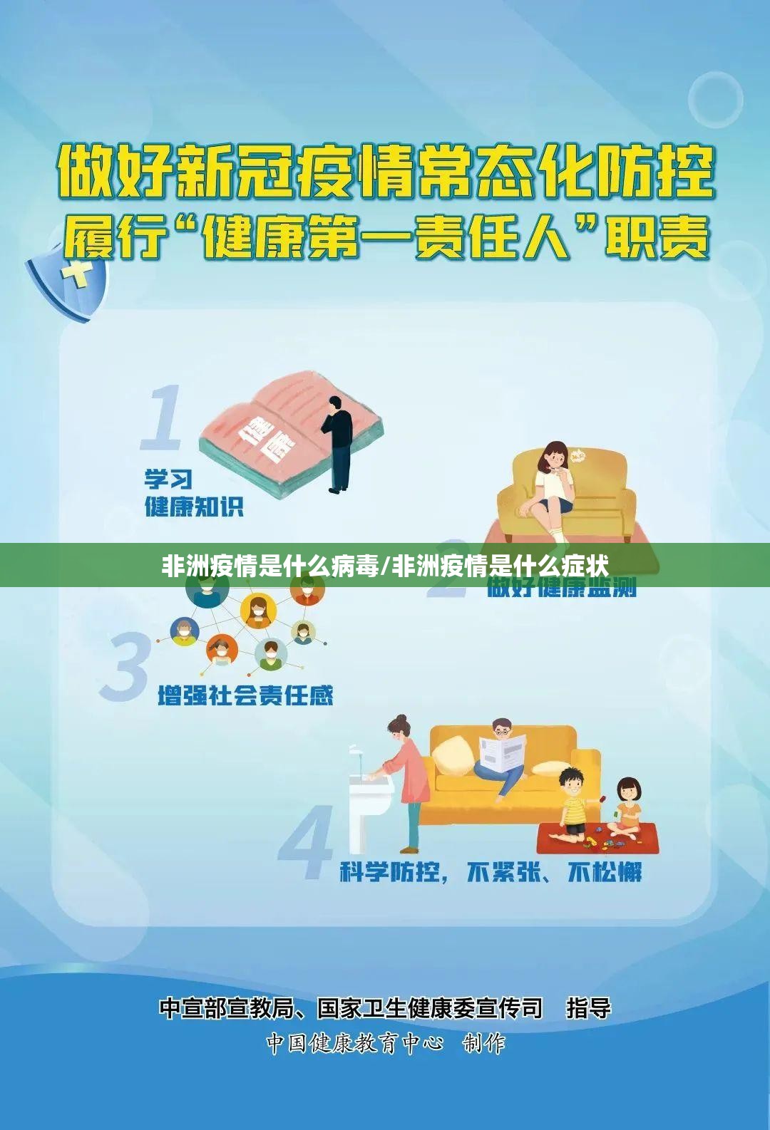 推荐一款澳门新萄京怎么开挂一专业师傅带你赢确实真的有挂 推荐一款澳门新萄京怎么开挂一专业师傅带你赢确实真的有挂