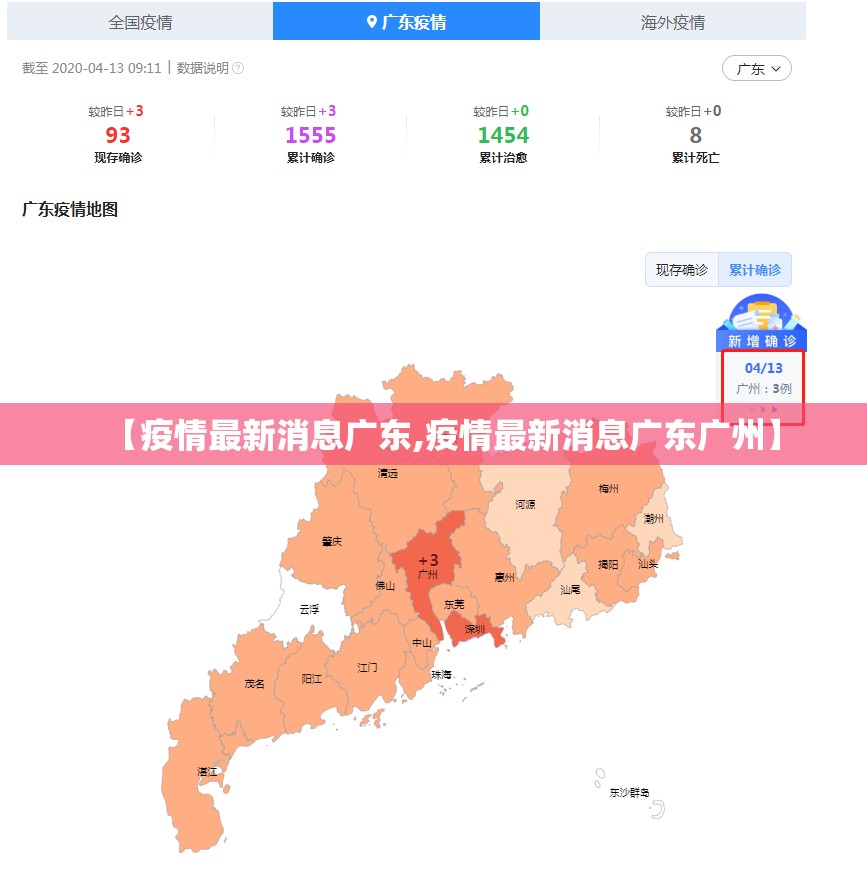今日重大通报新时代怎么开挂一专业师傅带你赢确实真的有挂