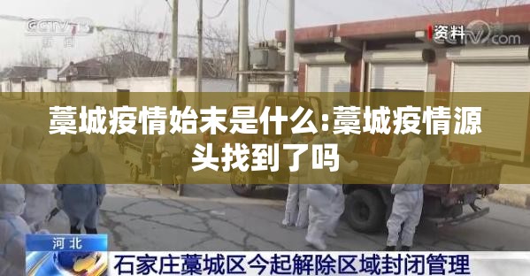 今日重大通报新时代怎么开挂一专业师傅带你赢确实真的有挂