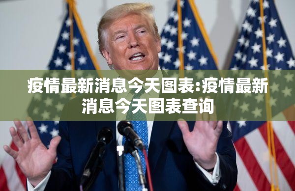 今日重大通报大牌联盟怎么开挂呢2025（果然有挂）