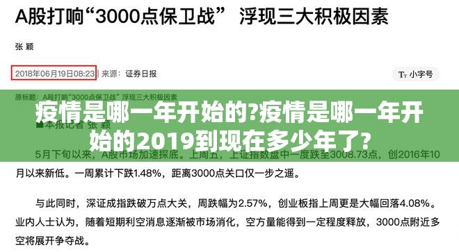 长沙商场疫情停业/长沙商场疫情停业通知 长沙商场疫情停业/长沙商场疫情停业通知