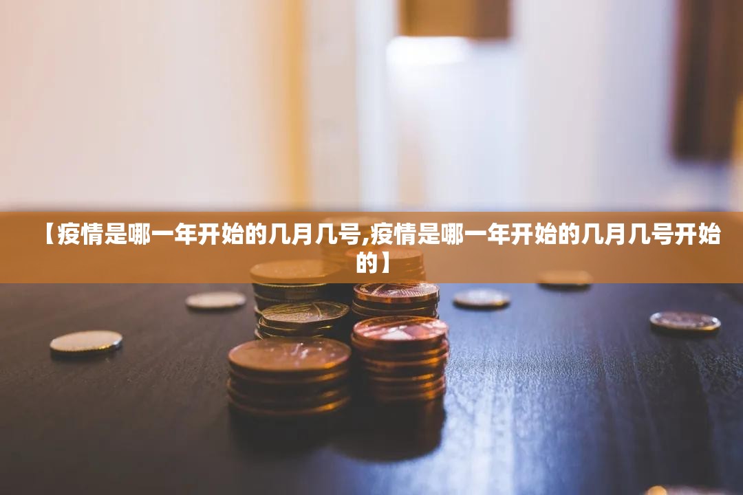 今日重大通报越乡游斗牛到底有挂吗!√其实是有挂 今日重大通报越乡游斗牛到底有挂吗!√其实是有挂