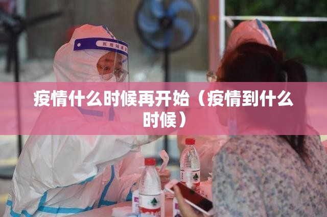 重大通报姚记娱乐大联盟可以开挂,真的有挂原来可以开挂