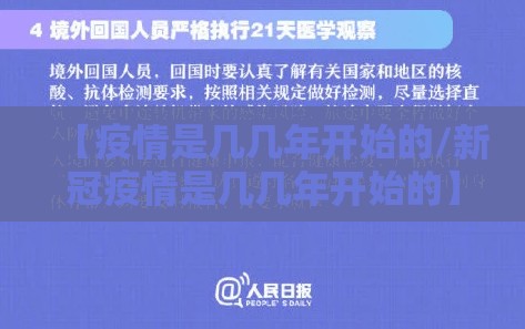 浙江省疫情防控情况 贵阳最新/浙江省疫情防控情况 贵阳最新消息 浙江省疫情防控情况 贵阳最新/浙江省疫情防控情况 贵阳最新消息