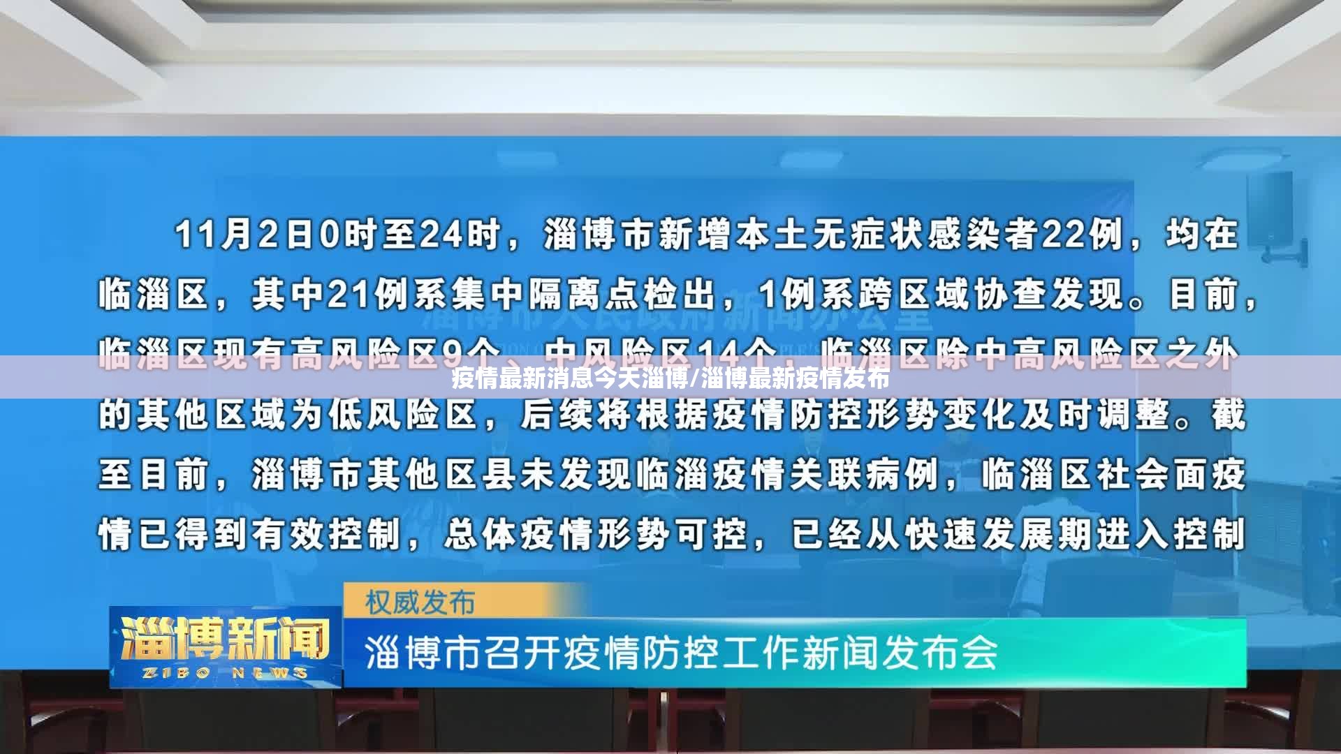 重大通报相约麻将怎样开挂!√必胜开挂神器