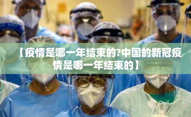 重磅.来袭“超盟开挂方法详细开挂教程”开挂神器