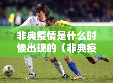 重大通报“哥哥跑得快确实可以开挂吗”(原来确实是有挂)