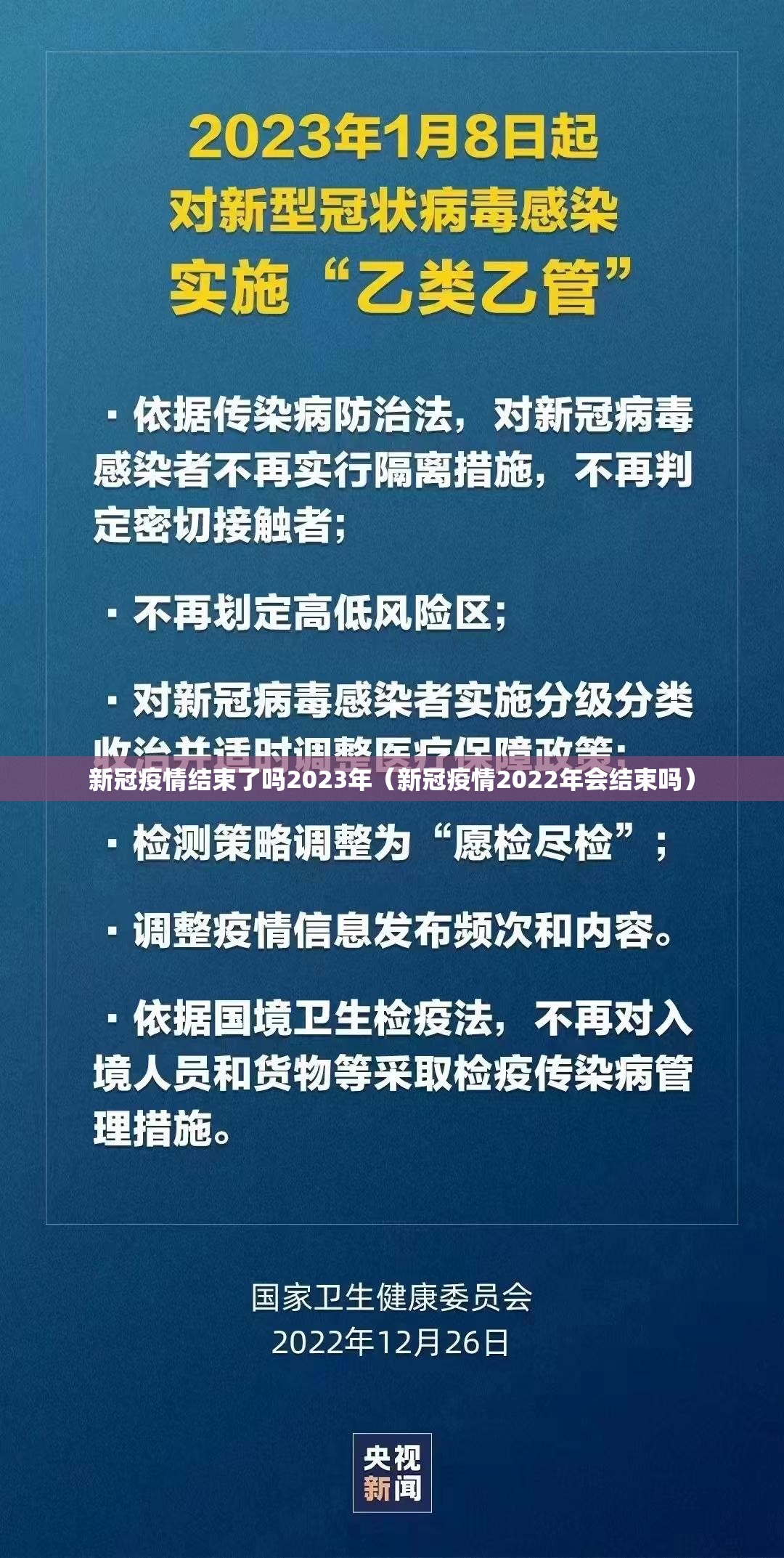 重大通报星火燎原原来确实真的有挂@太坑了真的有挂