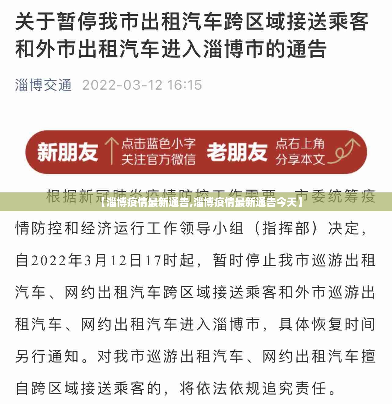 今日重大通报葫芦犇犇开挂教程步骤√必胜开挂神器