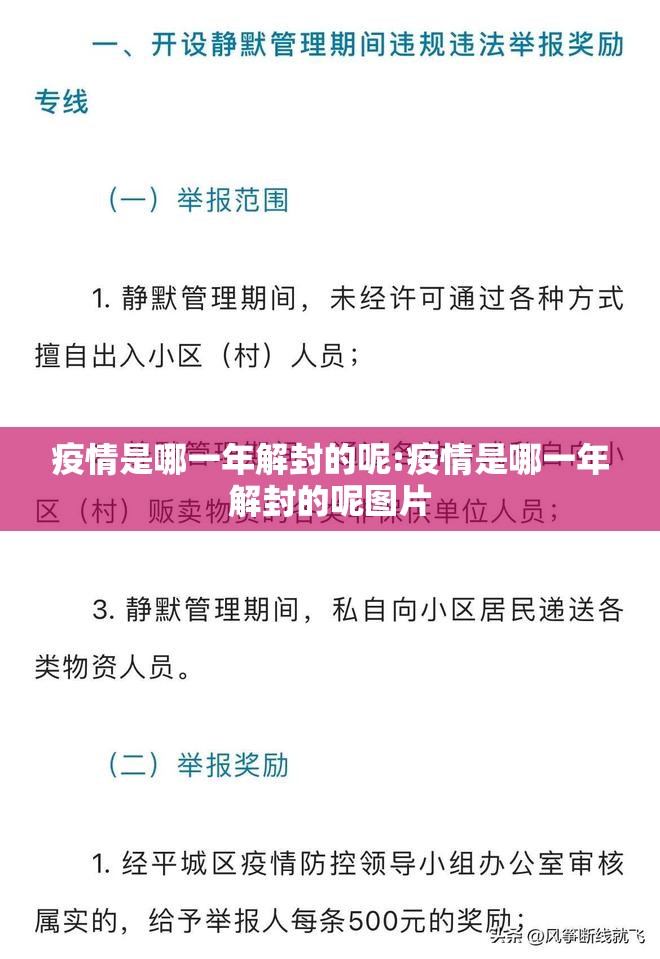 重大通报新九天其实真的确实有挂√其实是有挂