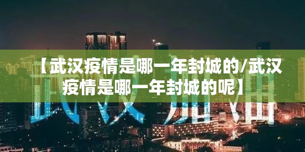 今日重大通报星火燎原到底怎么开挂分享真的有挂给你