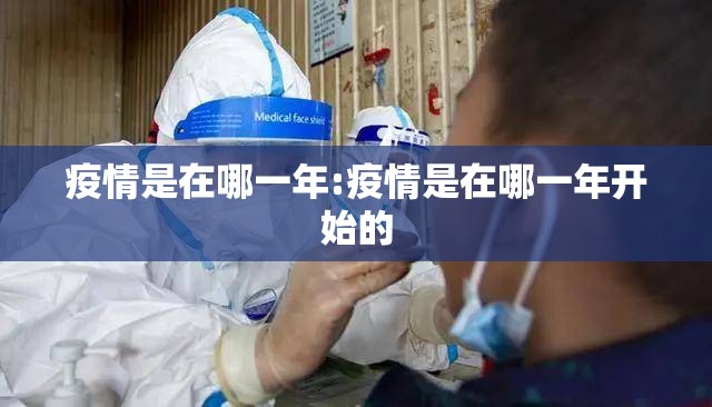 重大通报娱网皮球到底有没有挂百分百有挂其实确实有挂