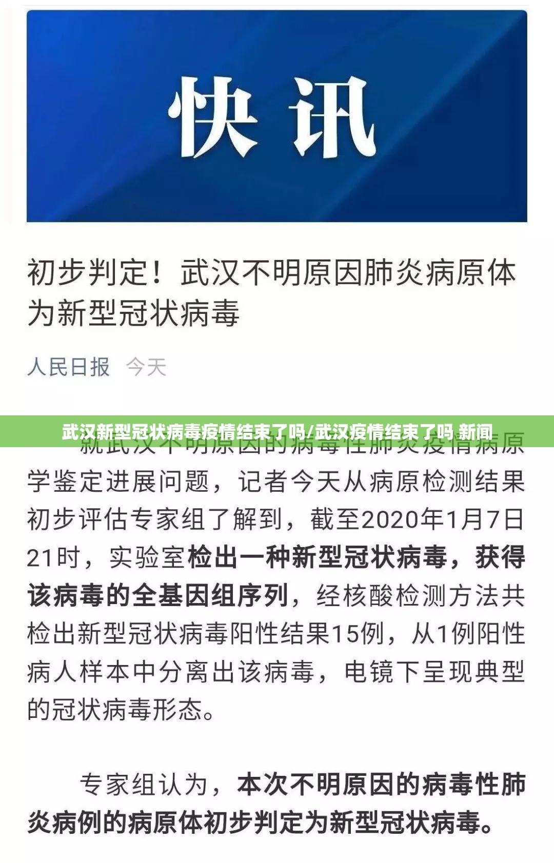 今日重大通报星火燎原到底怎么开挂分享真的有挂给你
