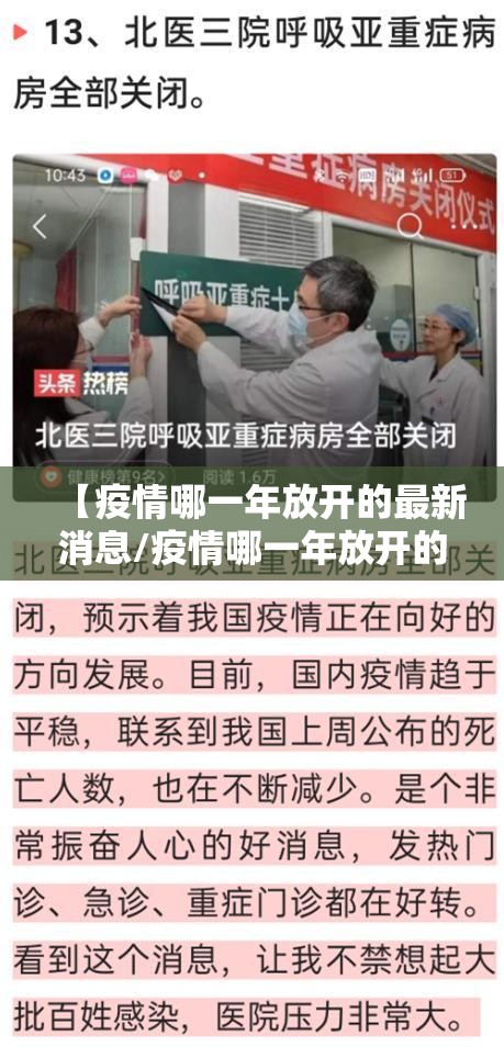 重磅.来袭茶虞姬可以装挂吗(其实真的能开挂)