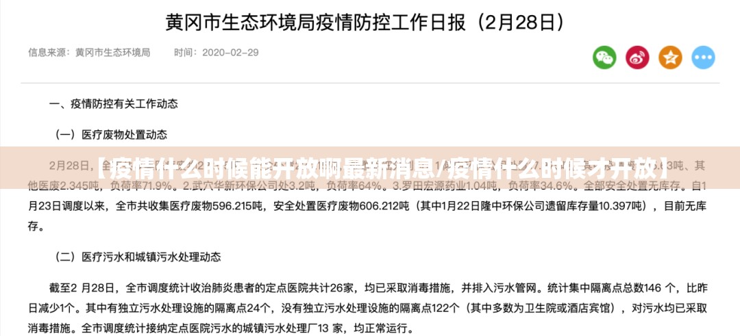 重磅.来袭双盈休闲安装挂其实确实有挂 重磅.来袭双盈休闲安装挂其实确实有挂