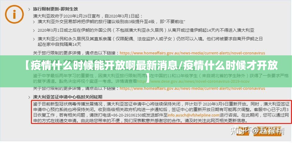 分享实测wpkplus怎样开挂!原来可以开挂