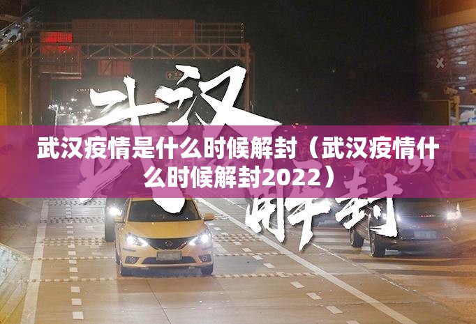 今日重大通报中至窝龙到底有挂吗@太坑了真的有挂