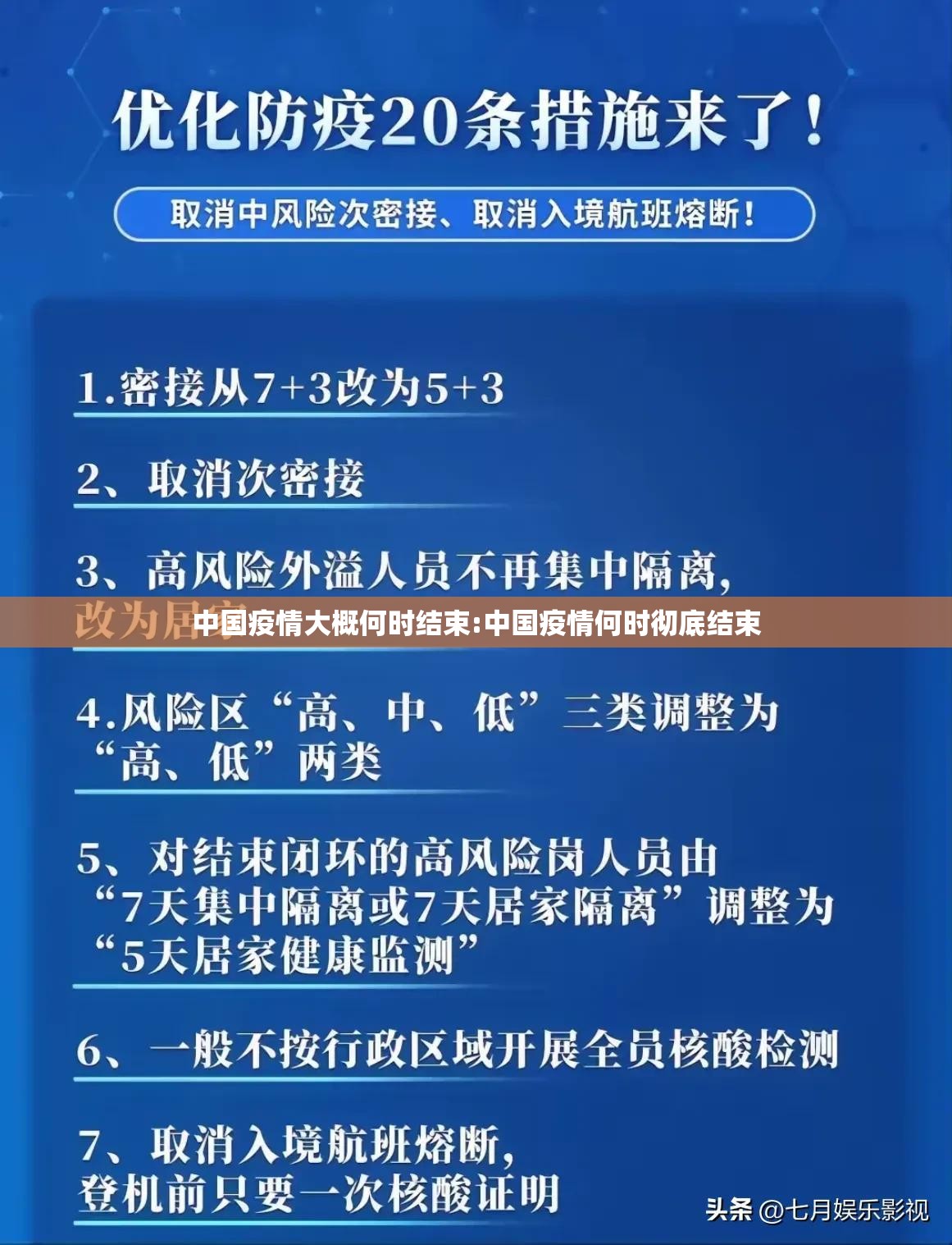 重大通报甘孜金花怎么开挂可以开挂吗确实真的有挂