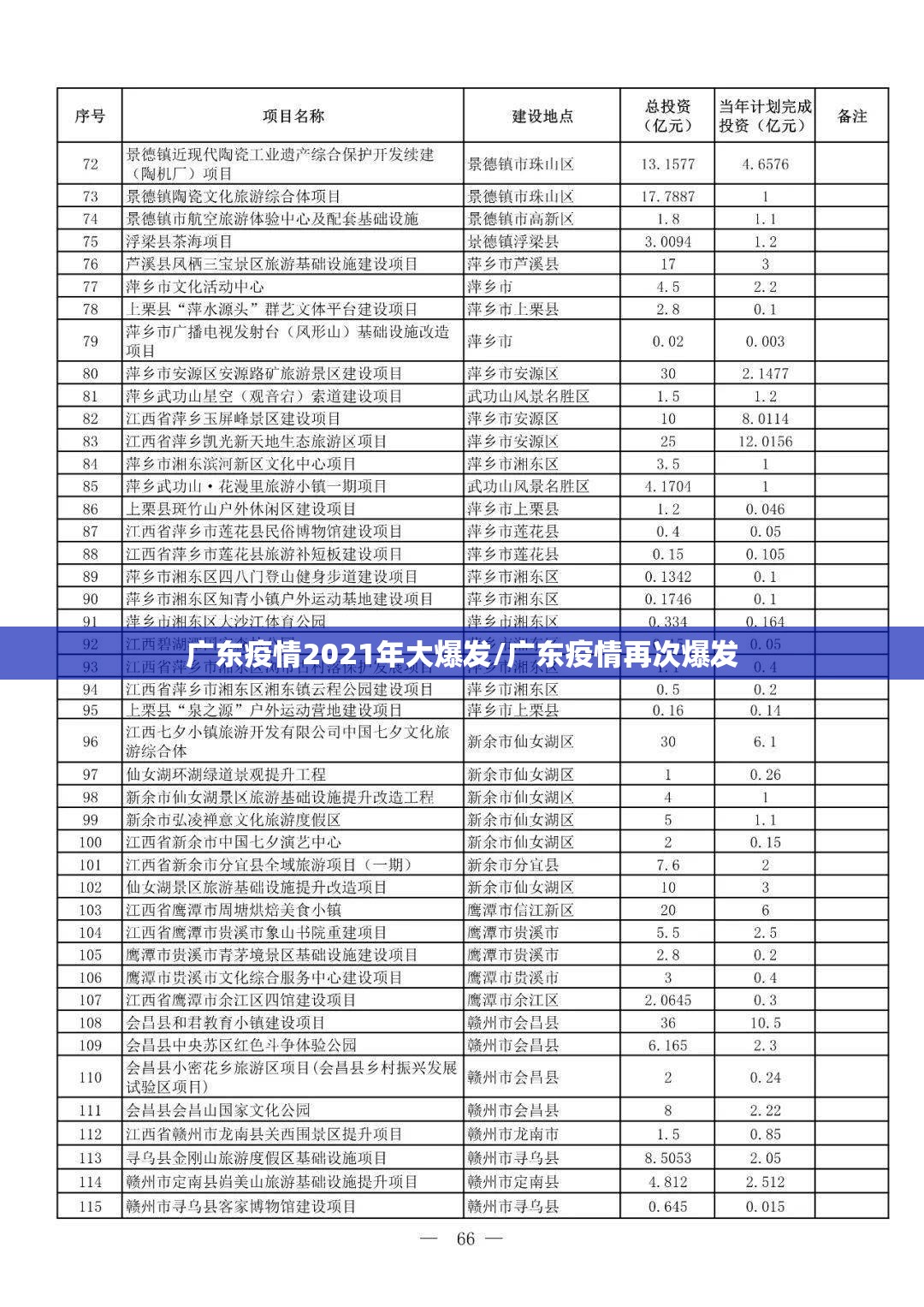 推荐一款谷友娱乐原来确实可以开挂√确实真的有挂