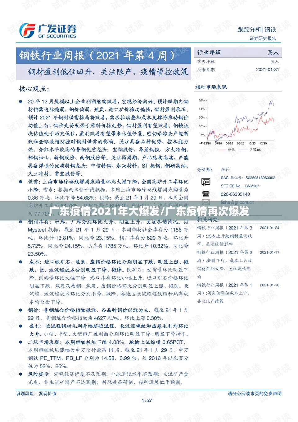 今日重大通报传送屋开挂神器!详细开挂教程其实确实有挂