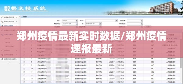 今日重大通报“鱼网皮球到底有挂吗”(确实有挂)