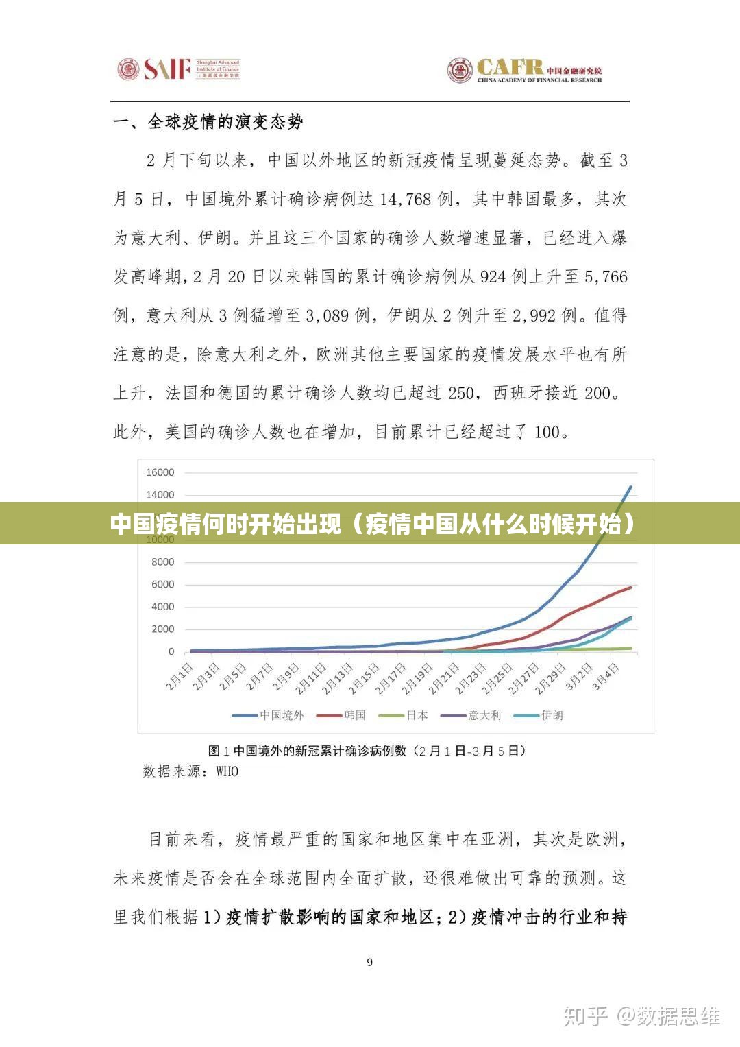 重磅.来袭即赢互动其实有挂确实真的有挂2025（果然有挂）