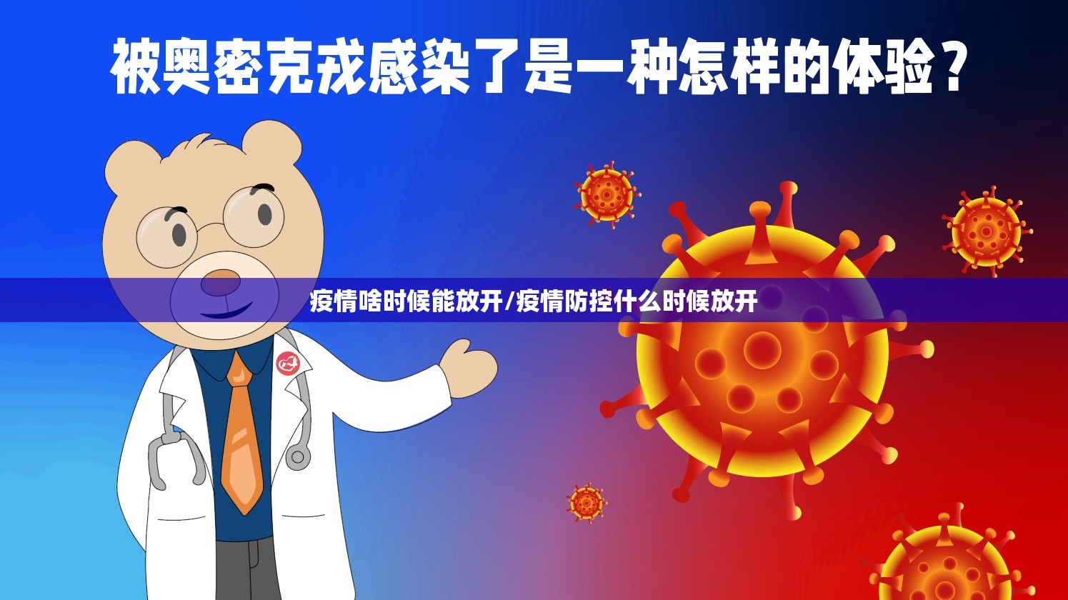 重大通报波特互娱必赢神器开挂神器