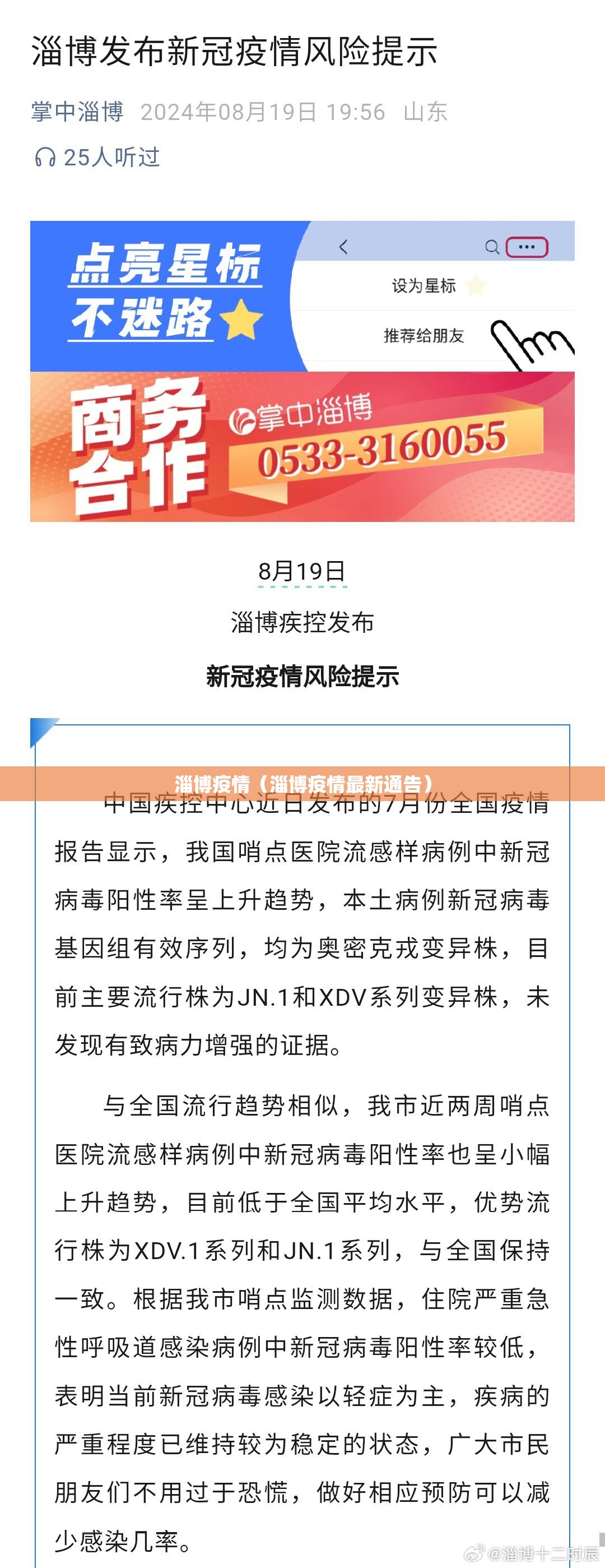 重磅.来袭新青龙有挂没有其实是有挂其实真的确实有挂 重磅.来袭新青龙有挂没有其实是有挂其实真的确实有挂