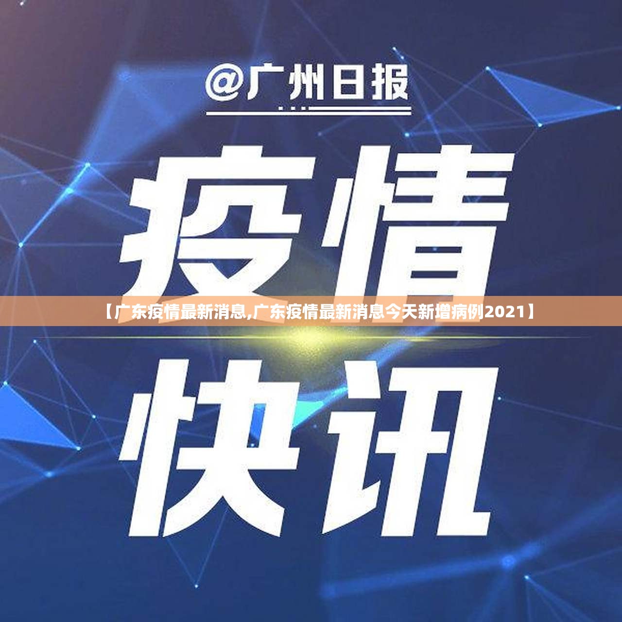 分享实测原味茶馆外卦神器下载安装(确实有挂)