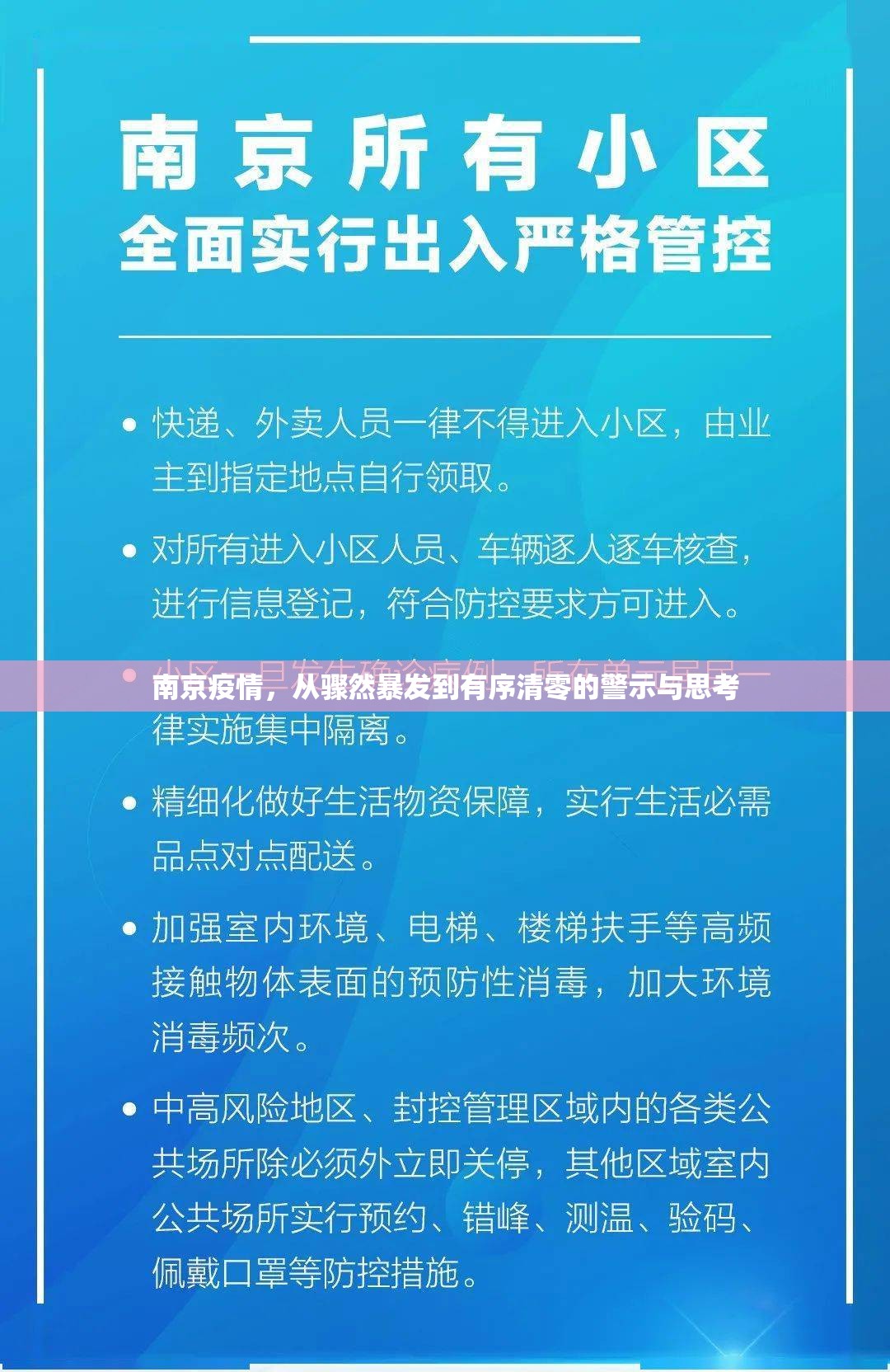 重磅.来袭网易棋牌可以装挂的2025(果然有挂) 重磅.来袭网易棋牌可以装挂的2025(果然有挂)