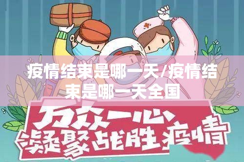 今日重大通报指尖联盟万能开挂神器√其实是有挂